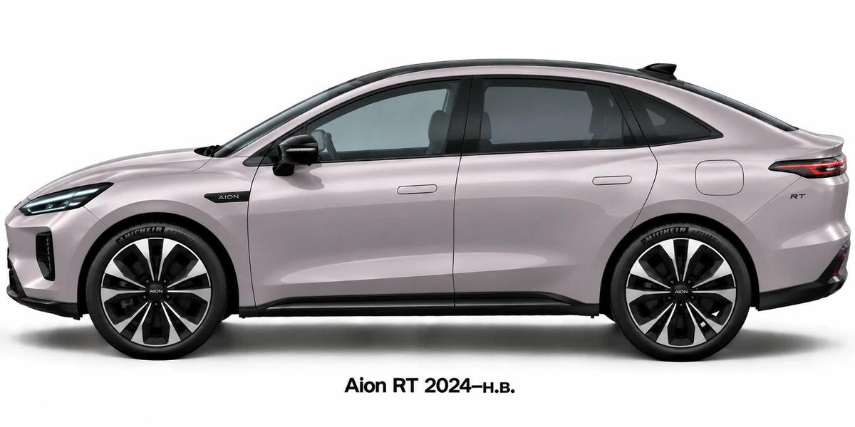 Aion RT 2024–н.в.