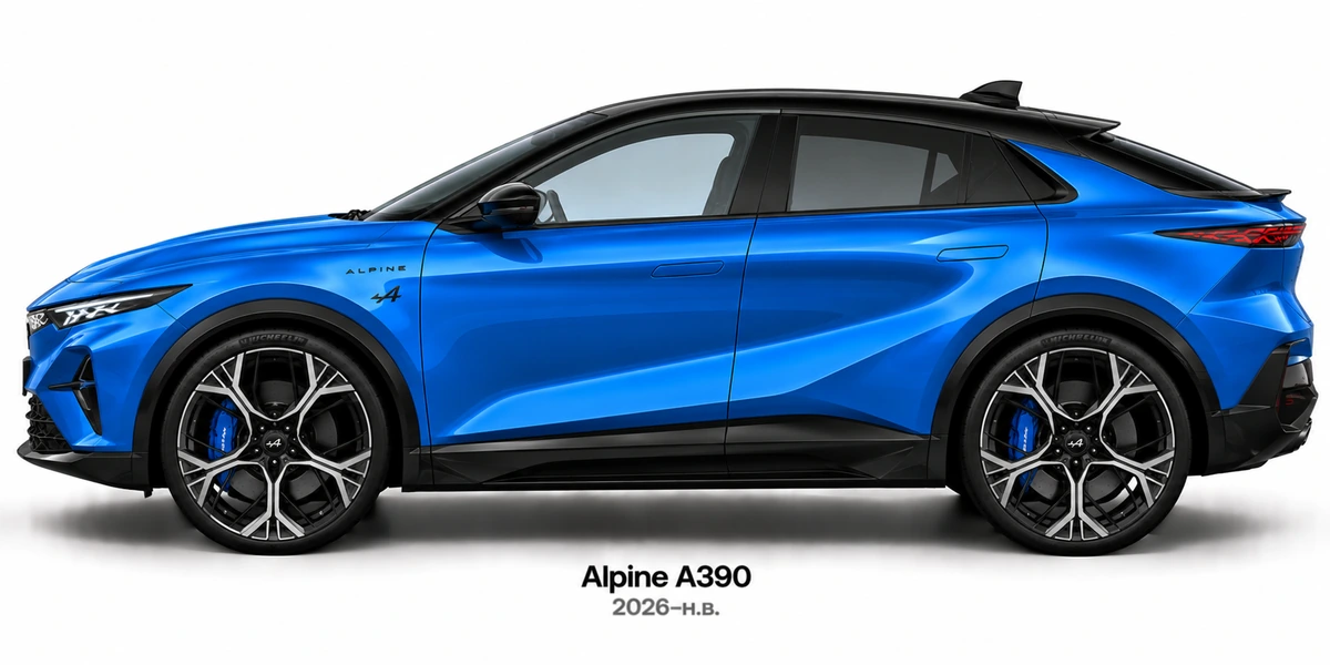 Alpine A390 2026–н.в.