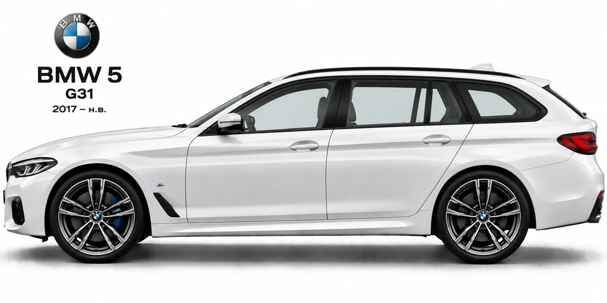 BMW 5 G31 2017–н.в.