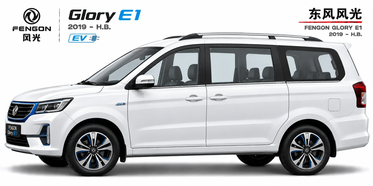 Fengon Glory E1 2019–н.в.