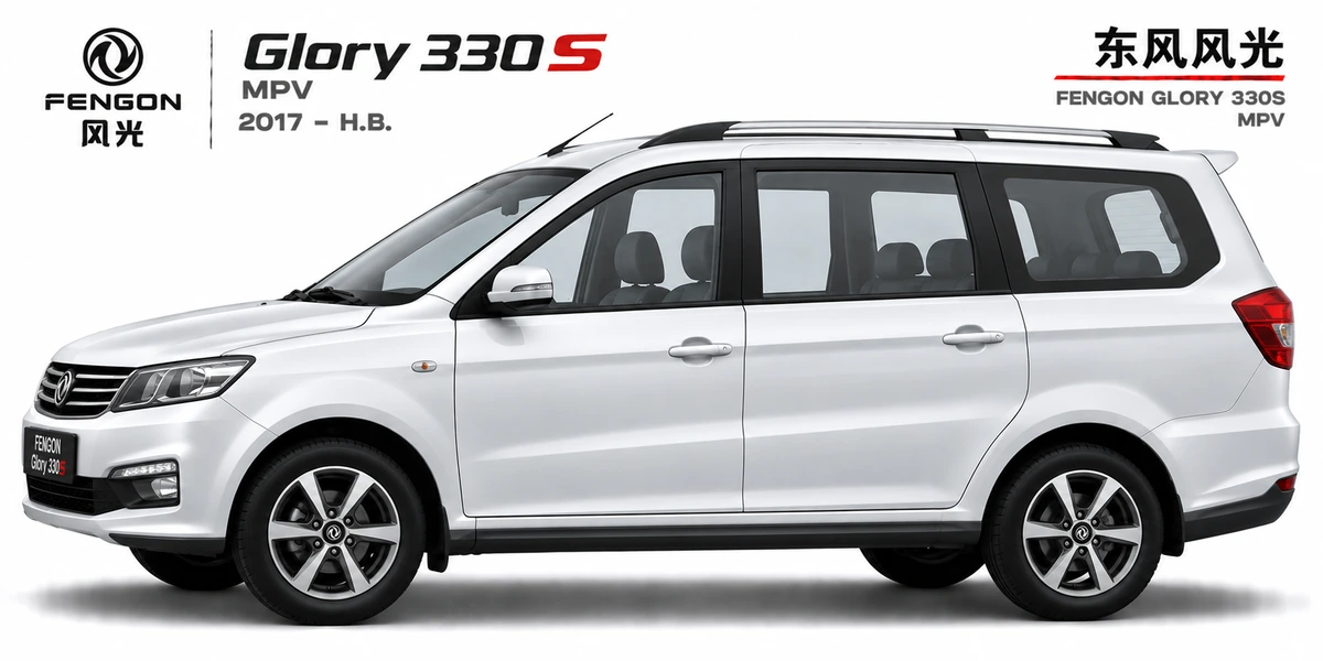 Fengon Glory 330S MPV 2017–н.в.