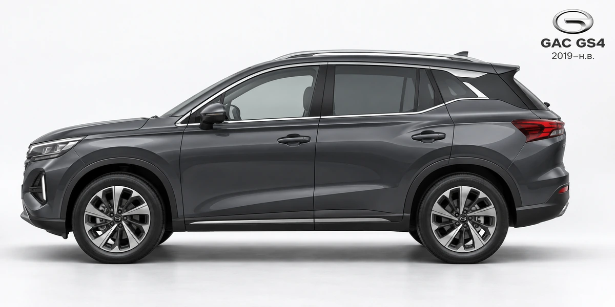 GAC GS4 2019–н.в.
