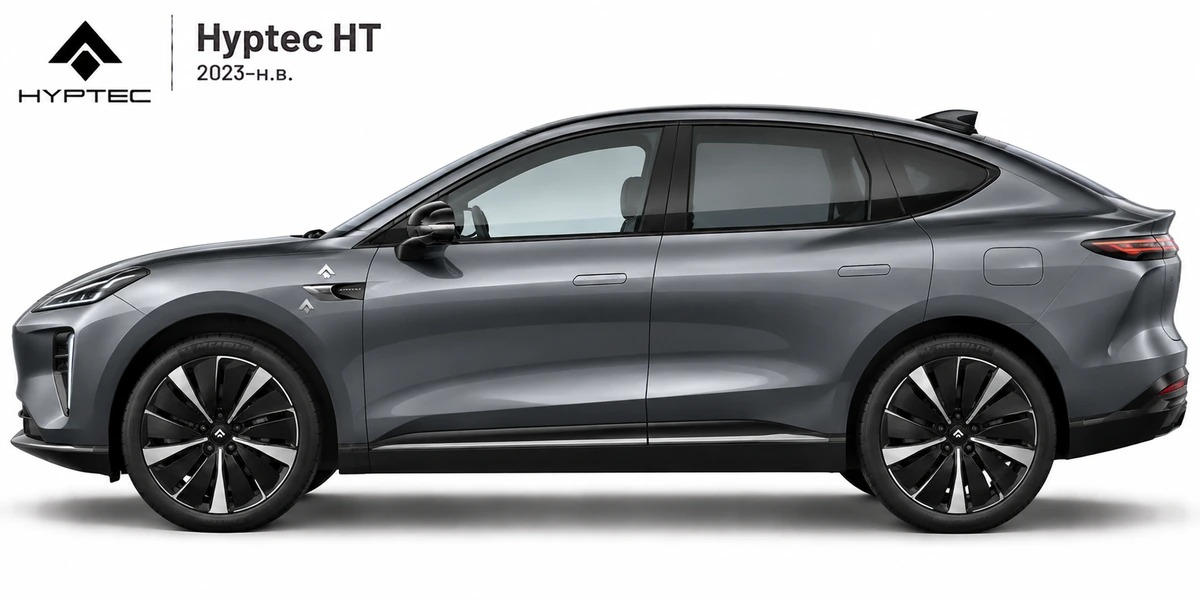 Hyptec HT 2023–н.в.