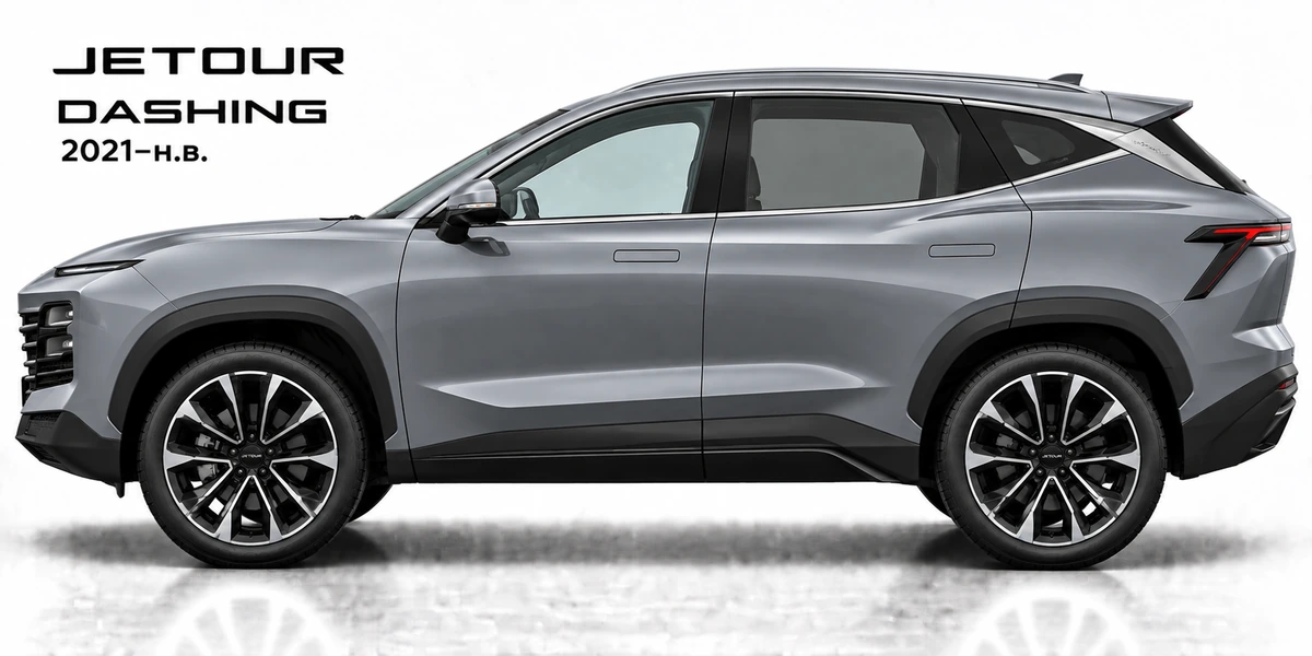 Jetour Dashing 2021–н.в.