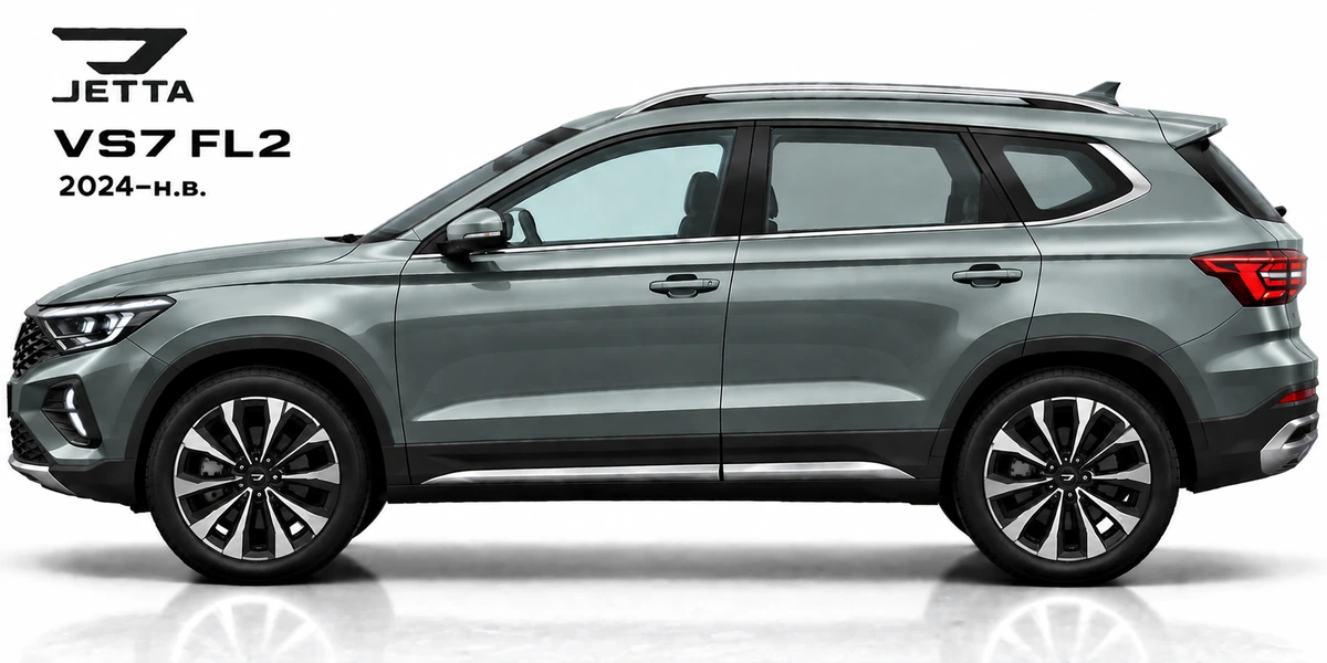 Jetta VS7 FL2 2024–н.в.