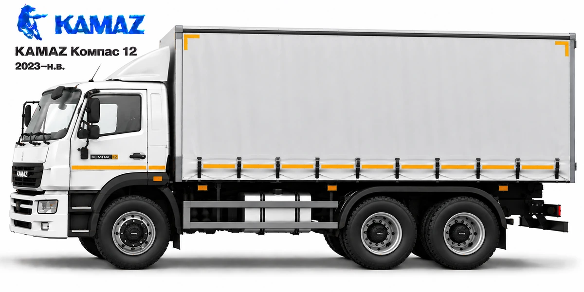 KAMAZ Компас 12 2023–н.в.
