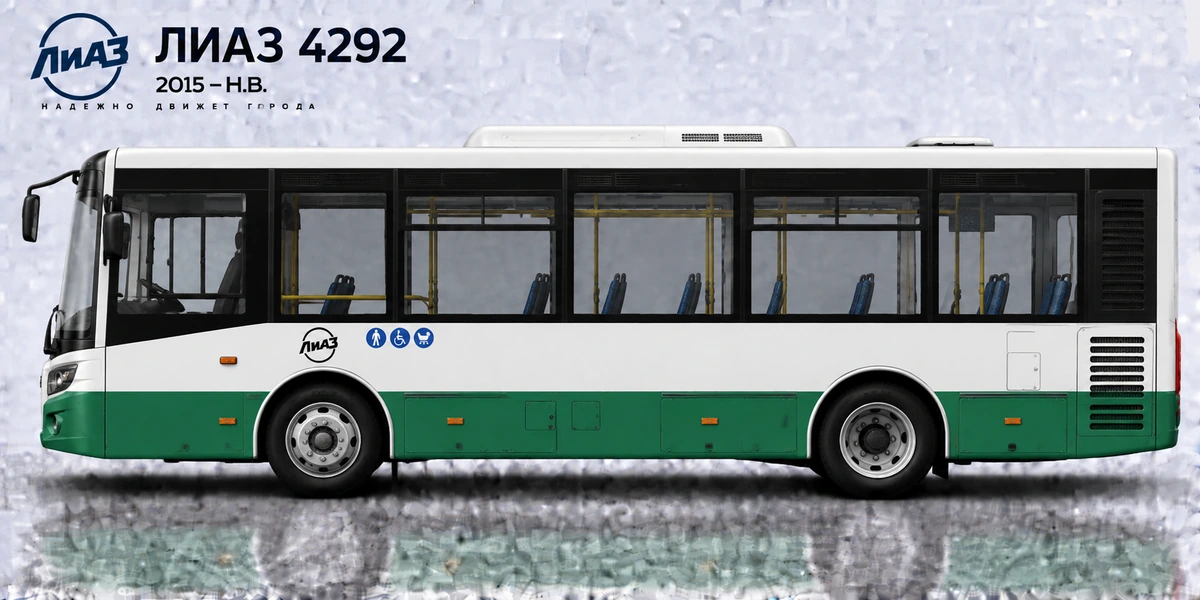 LIAZ 4292 2015–н.в.