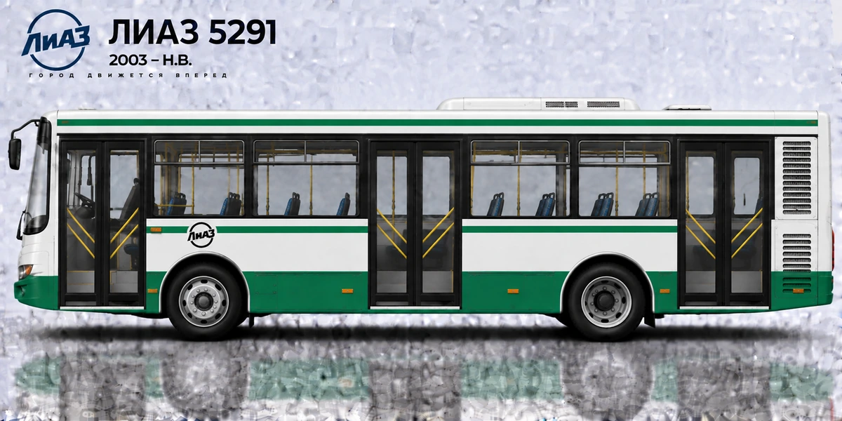 LIAZ 5291 2003–н.в.