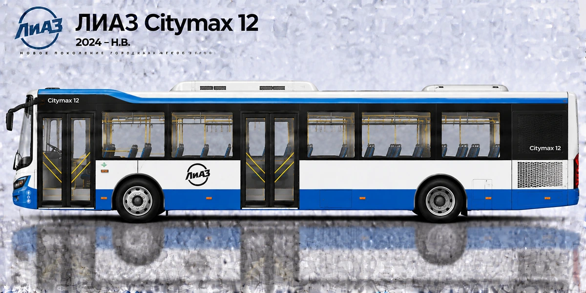 LIAZ Citymax 12 2024–н.в.