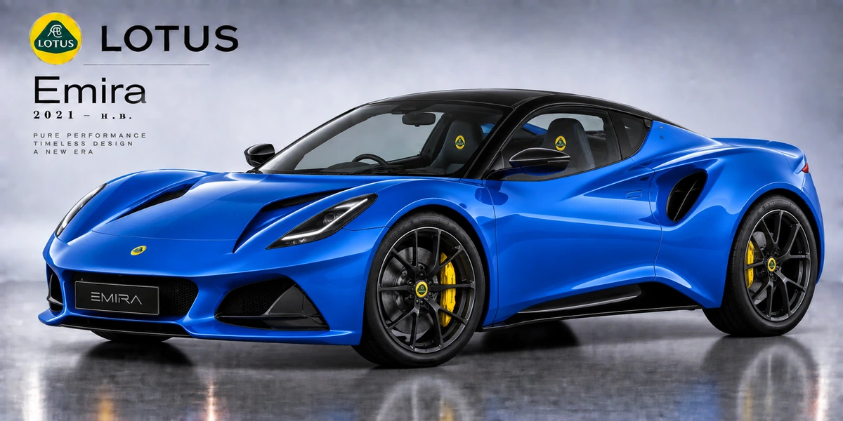 Lotus Emira 2021–н.в.
