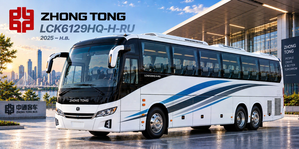 Zhong Tong LCK6129HQ-H-RU 2025–н.в.