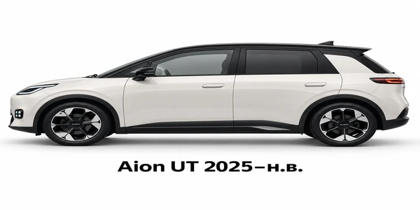 Aion UT