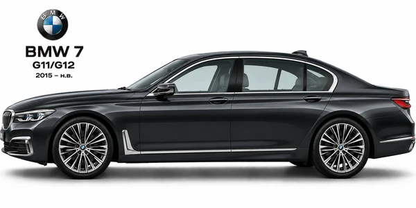 BMW 7 G11/G12