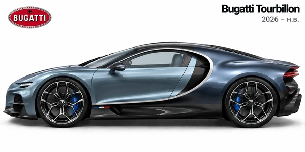 Bugatti Tourbillon