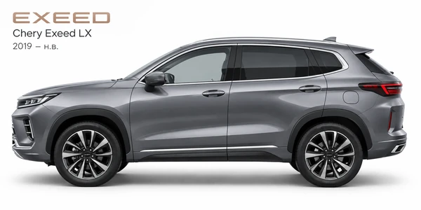 Chery Exeed LX