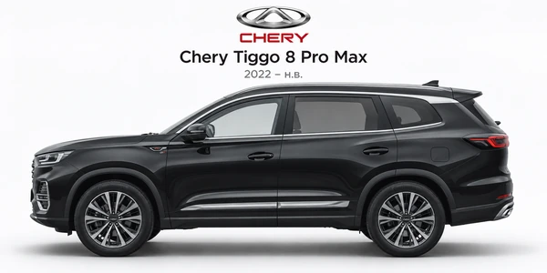 Chery Tiggo 8 Pro Max