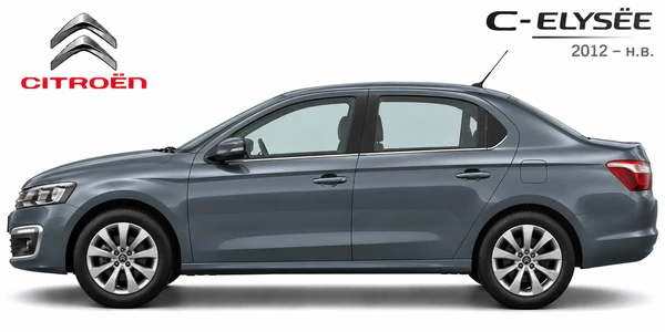 Citroen C-Elysee