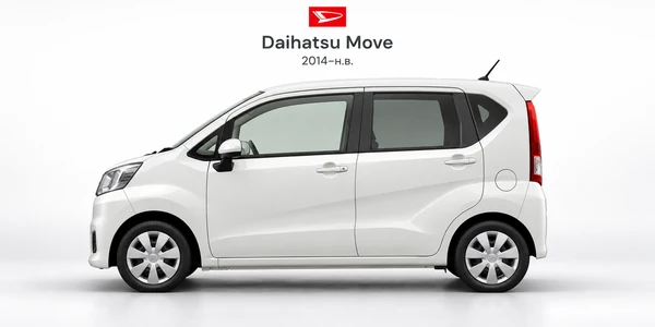 Daihatsu Move 2014–н.в.