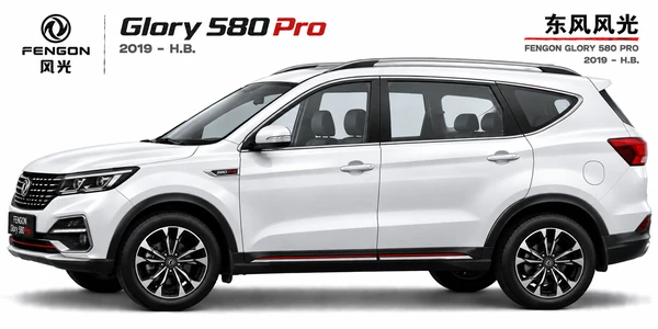 Fengon Glory 580 Pro