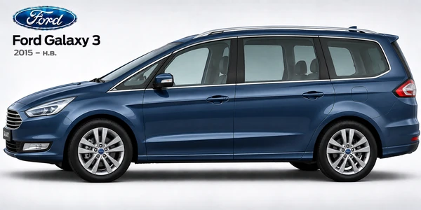 Ford Galaxy 3