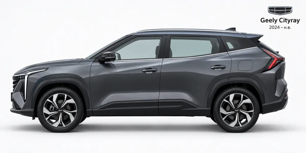 Geely Cityray