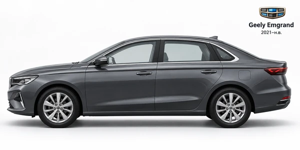 Geely Emgrand
