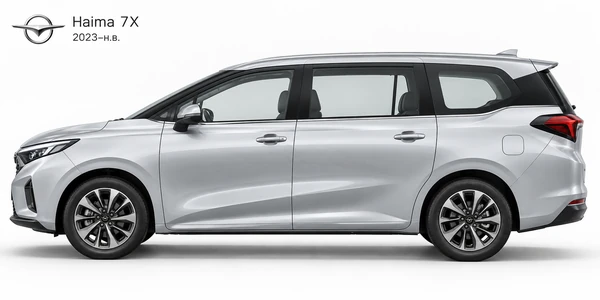 Haima 7X