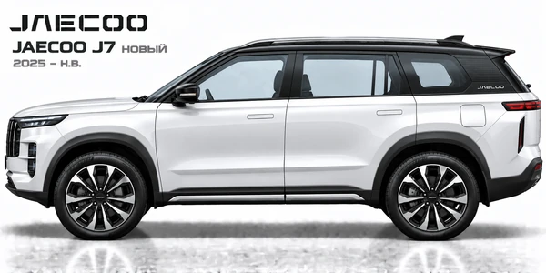 Jaecoo J7 Новый