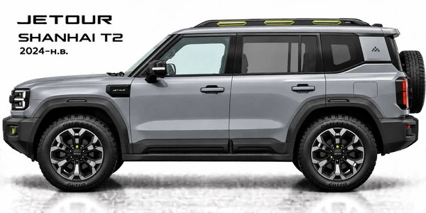 Jetour Shanhai T2