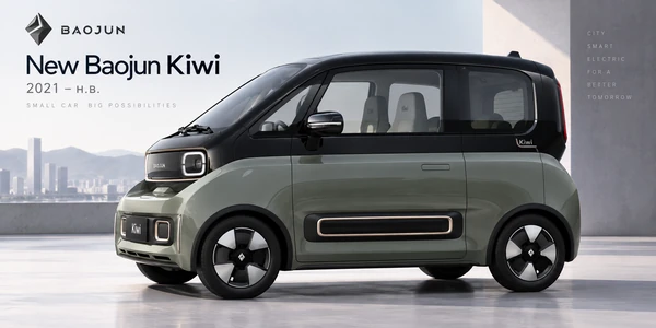 New Baojun Kiwi