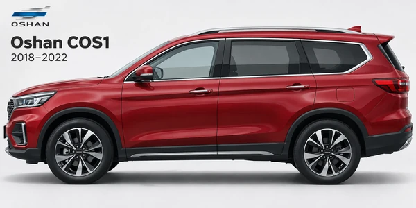 Oshan COS1