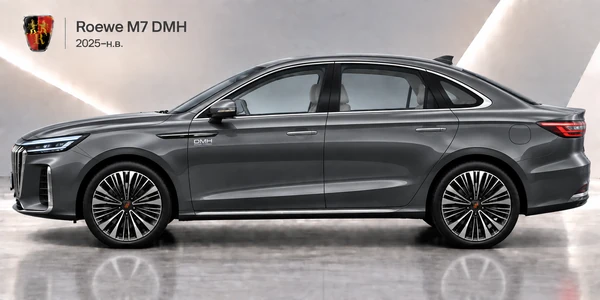 Roewe M7 DMH