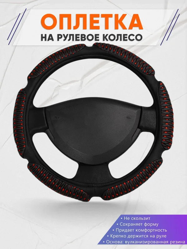 Оплётка op1001