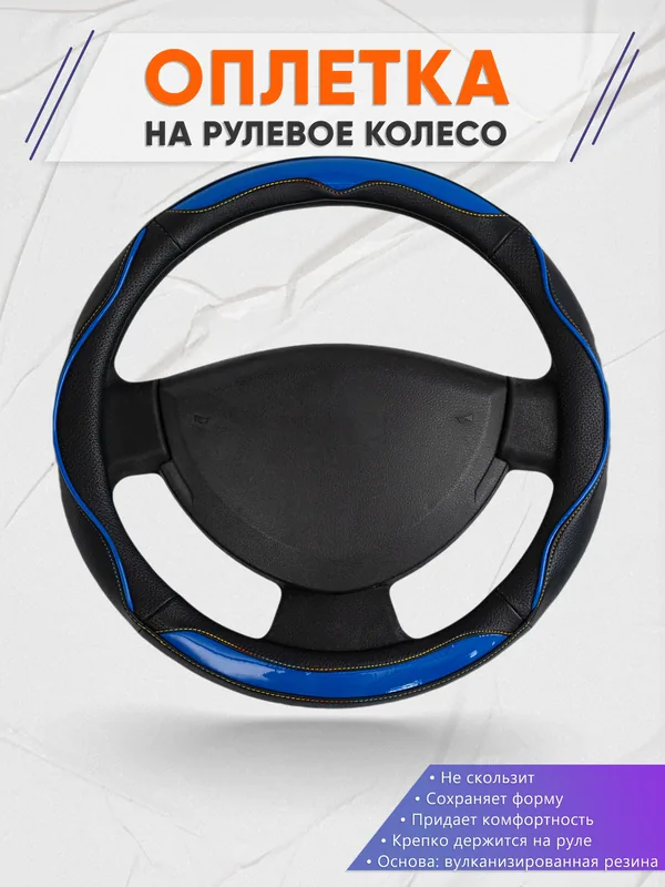 Оплётка op1011