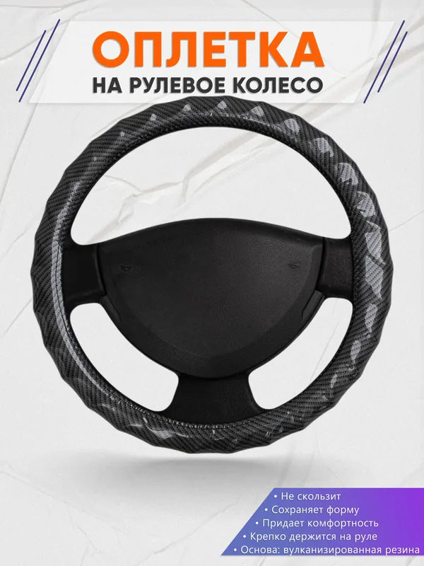 Оплётка op1015