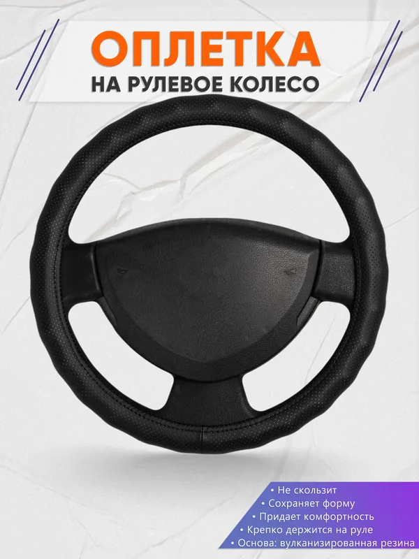 Оплётка op1030