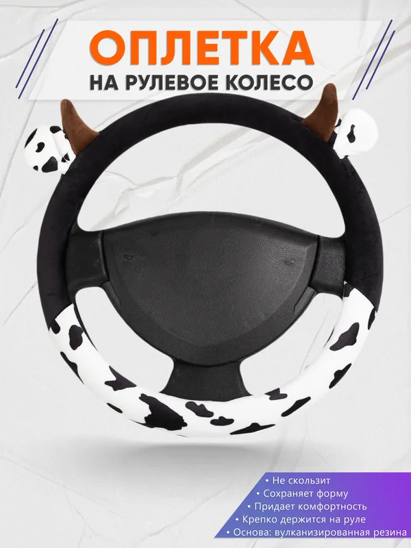 Оплётка op1039