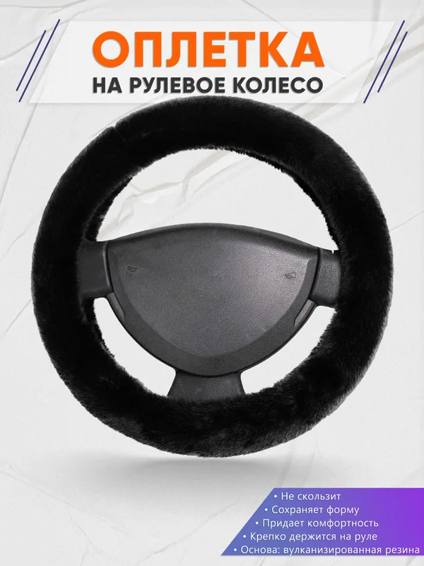 Оплётка op1040