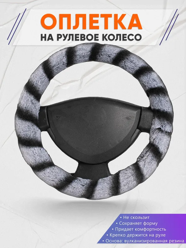 Оплётка op1041