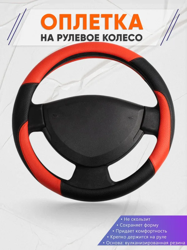 Оплётка op1063