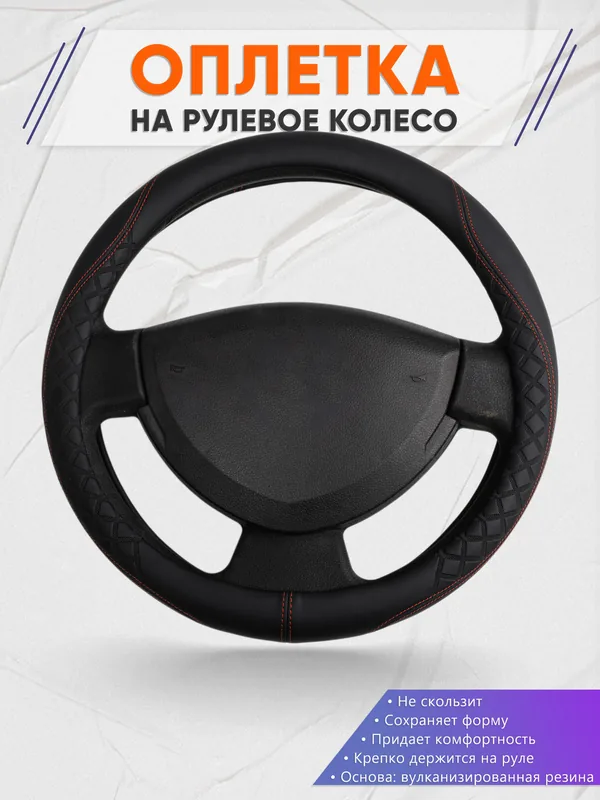 Оплётка op1070