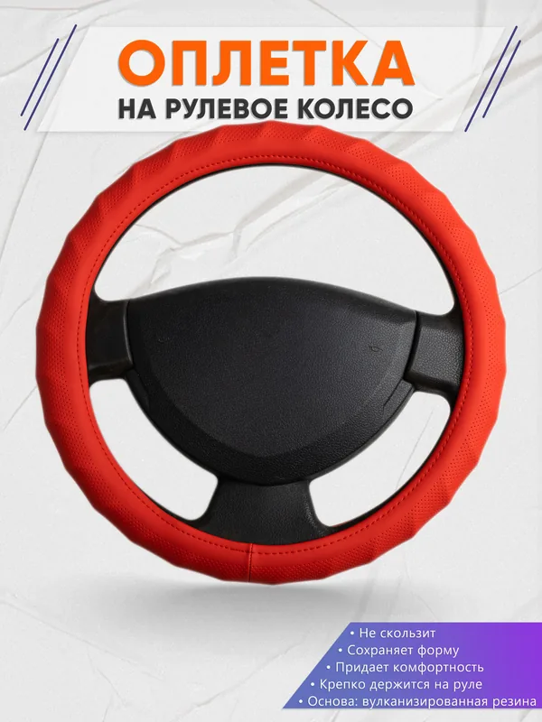 Оплётка op1073