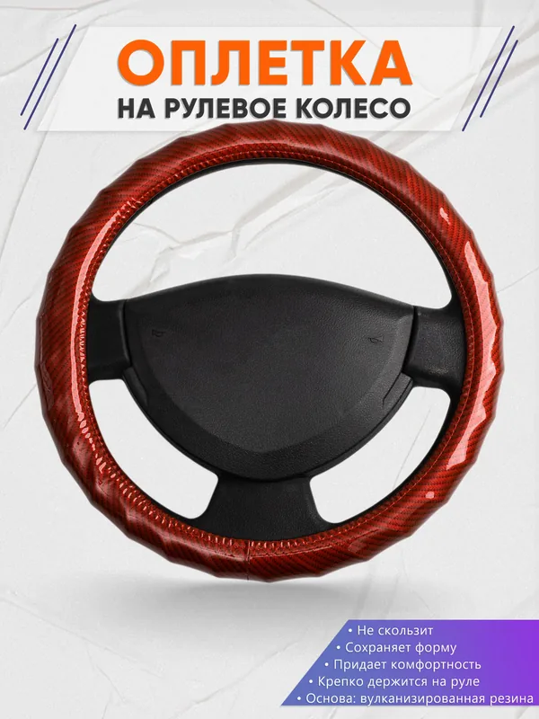 Оплётка op1081