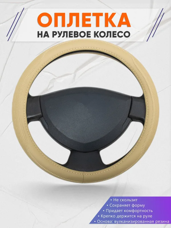 Оплётка op1091